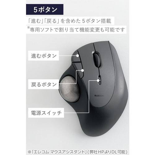 Elecom Wireless Trackball Mouse Wireless 2.4GHz IST Series 5 Buttons Thumb Operation Artificial Ruby Support Windows/mac/Chrome Black M-IT10DRABK