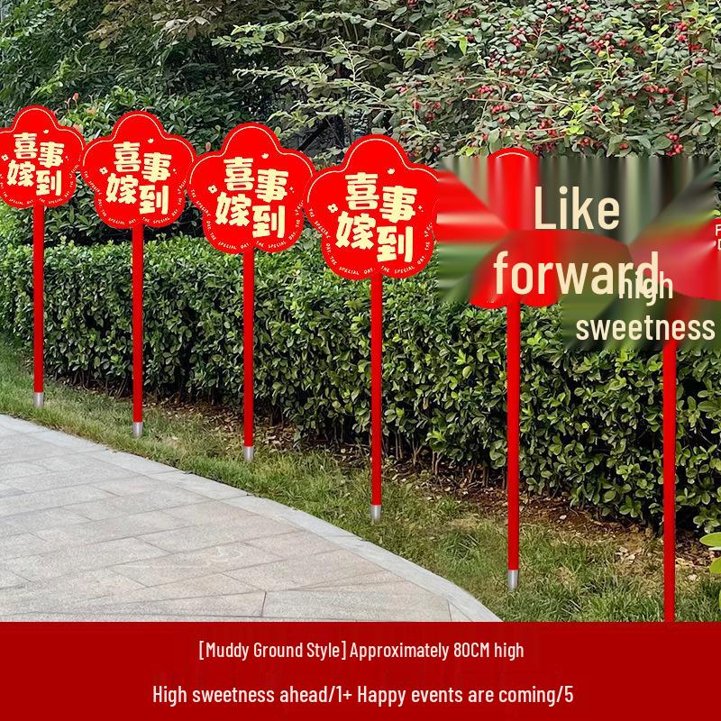 Rustic Wedding Aisle Floor Sticker and Courtyard Decoration Guide