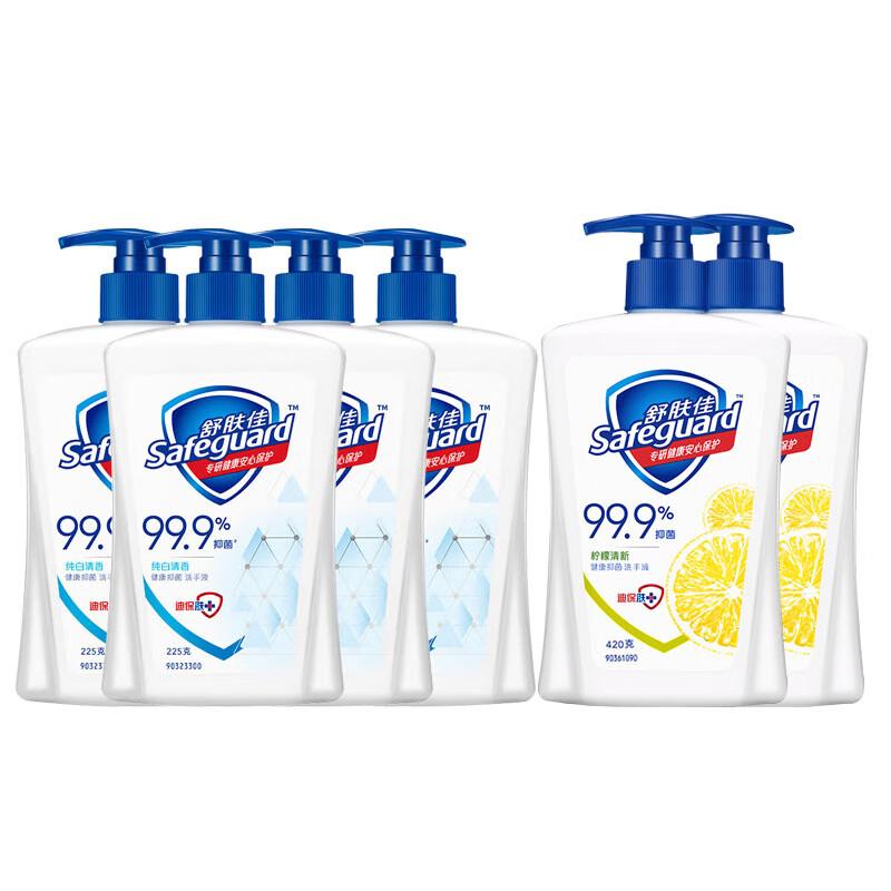 Набор жидкого мыла для рук Safeguard