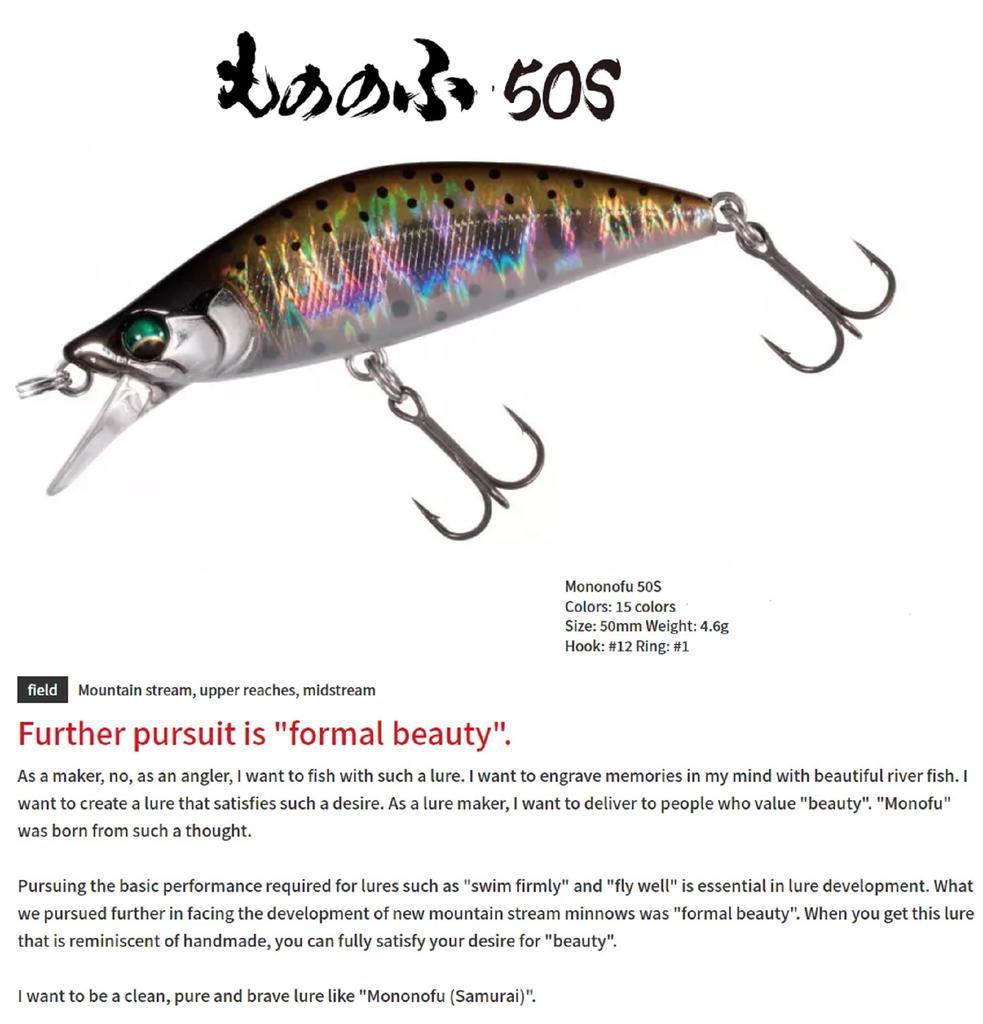 Bassday Mononofu 50S Sinking Lure Mo-021 (6145)