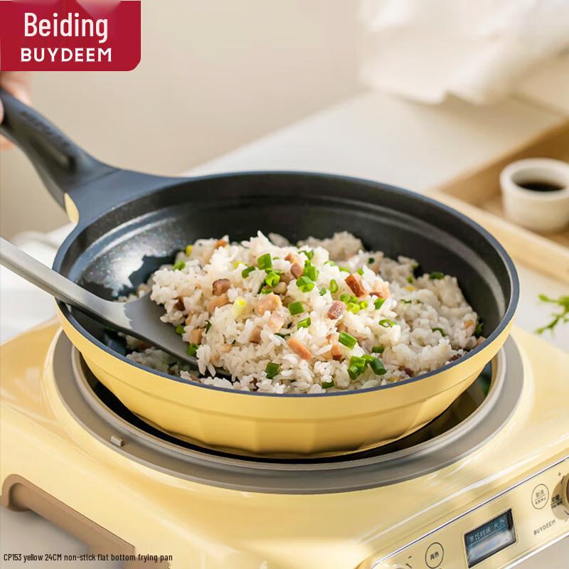 

Beiding 24cm Non-stick Frying Pan