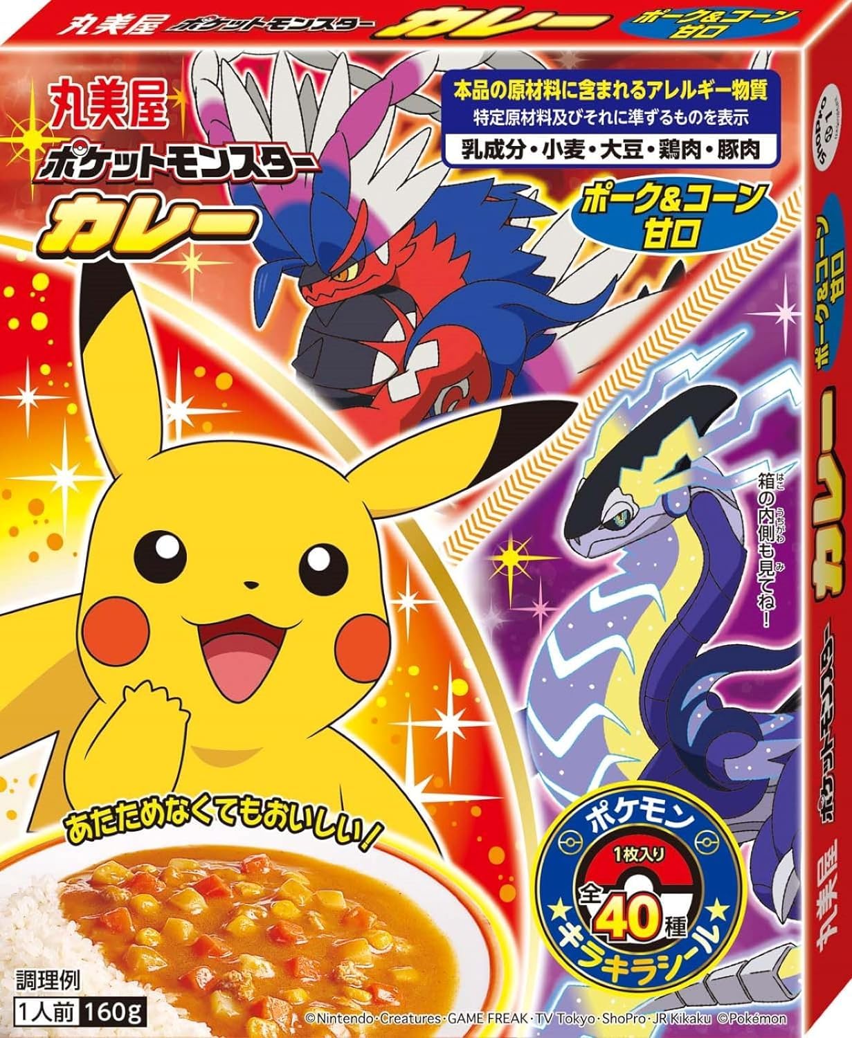 Marumiya Pokemon Curry Corn 160g (Pork & Mild)