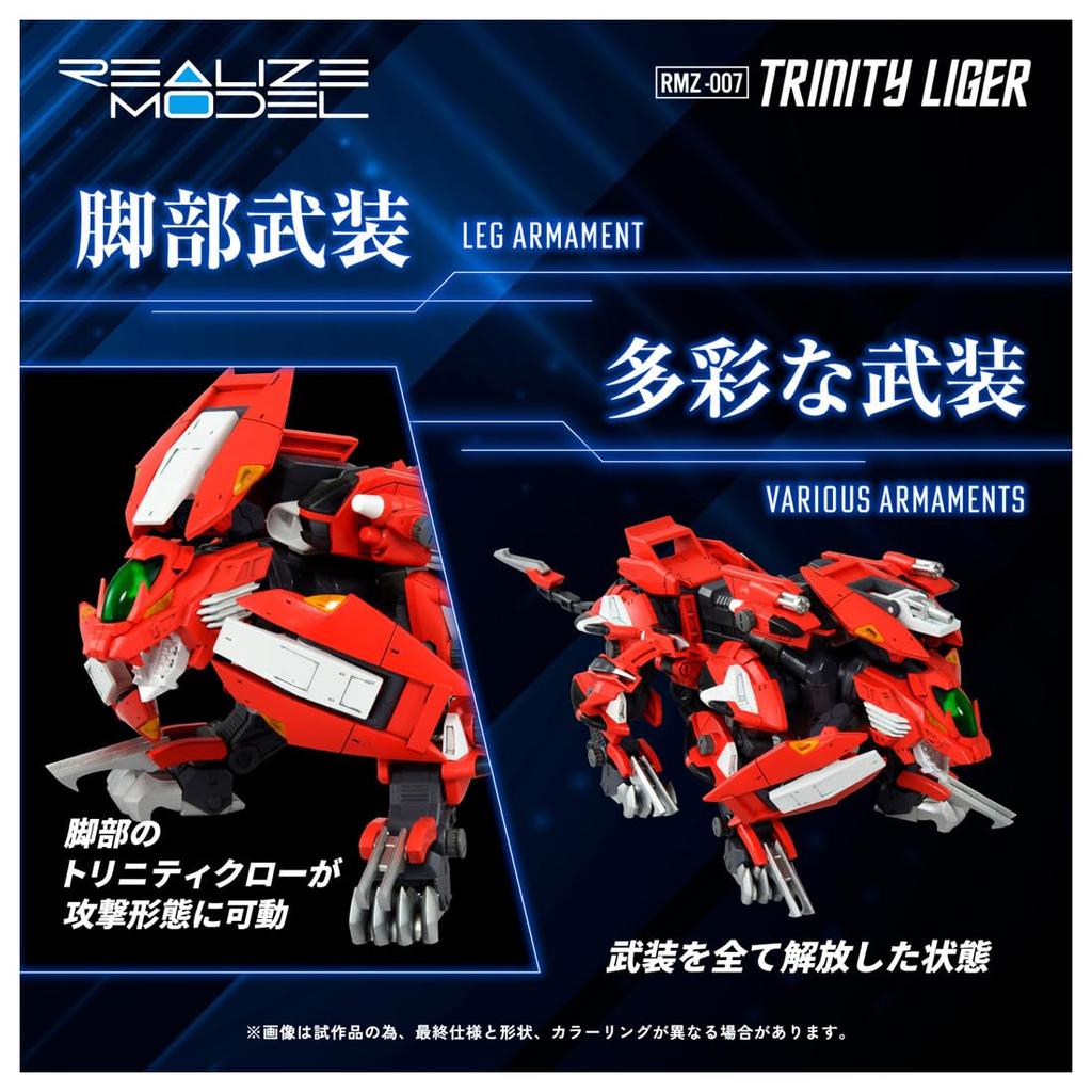 T-SPARK REALIZE MODEL RMZ-007 Trinity Liger Pre-Colored Plastic Kit