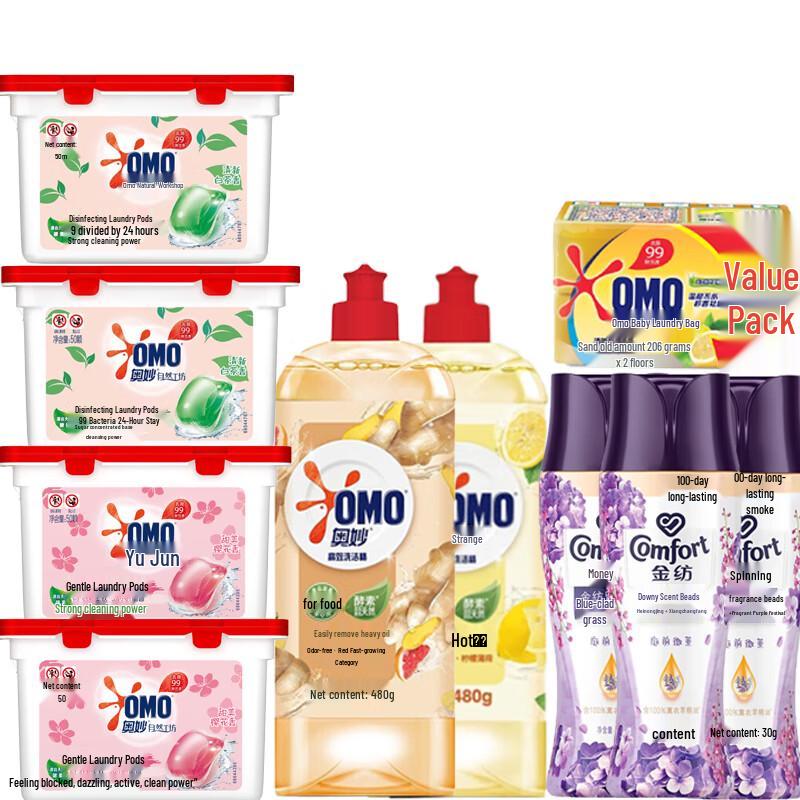 Jinfang 2-in-1 Laundry Scent Booster & Detergent Pods, 200 Count