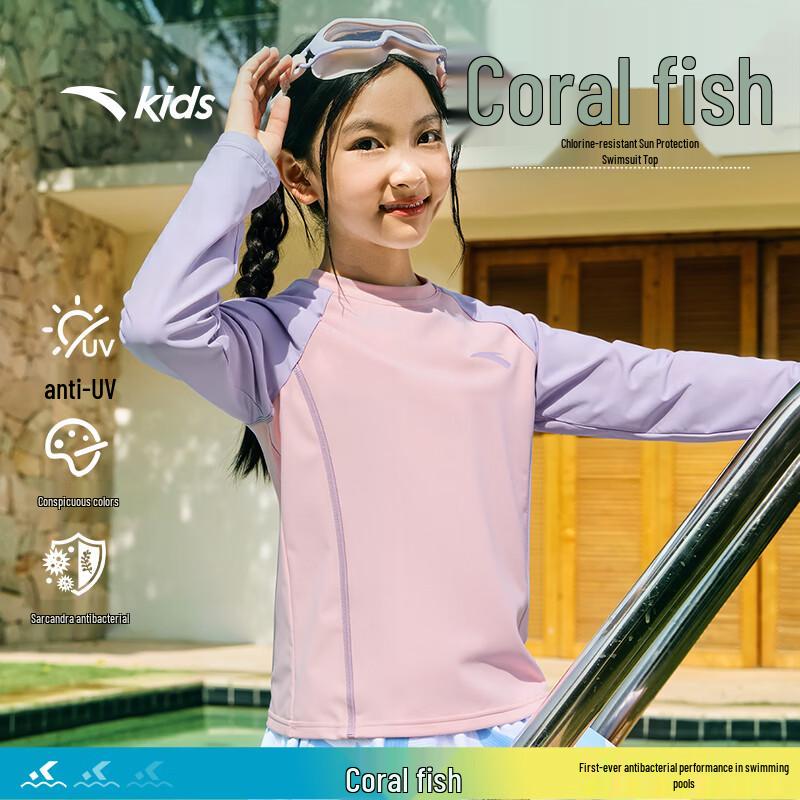 Anta Girls  Quick-Dry Sun Protection Swim Top 110