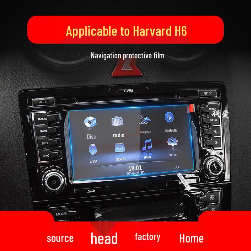 Tempered Film for Haval H6 2nd/3rd Gen: Navigation & Console Protection (25 Models)