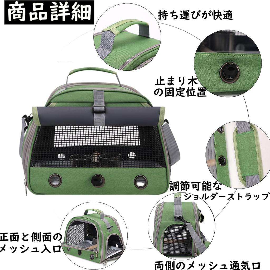 Hopeholic Vogeltasche für Sittiche und Java mit Sitzstange und Perfekt für und Krankenhausbesuche [Verbessertes Modell] Tragebox/Reisekäfig, Handheld/Schulter