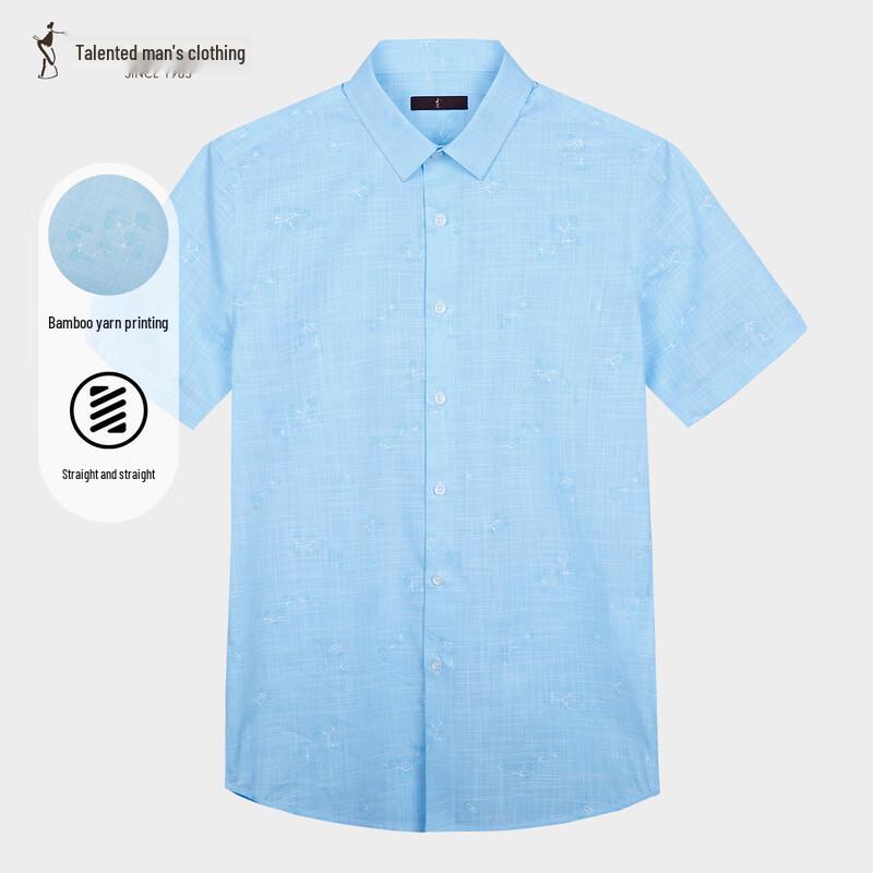 

Мужская повседневная рубашка с коротким рукавом и принтом Caizi 3XL