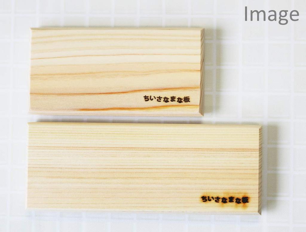 Yamako Small Hinoki Wood Cutting Size Made In 899968 Board, L, Japan,