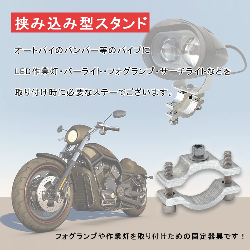 YFFSFDC Handlebar Holder, No Drilling Required, Motorcycle, LED, Work Light, Bracket, Fog Lamp, Compatible