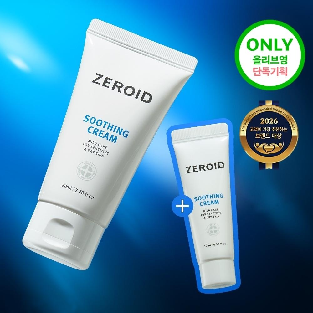 Zeroid [february All Young Pick] Zeroid Soothing Cream 80ml Project  + Cream 10ml