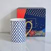 Hantun Diamond Pattern Bone China Mug