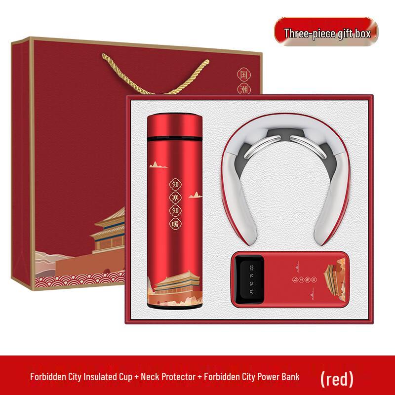 Forbidden City Insulated Thermos Gift Set