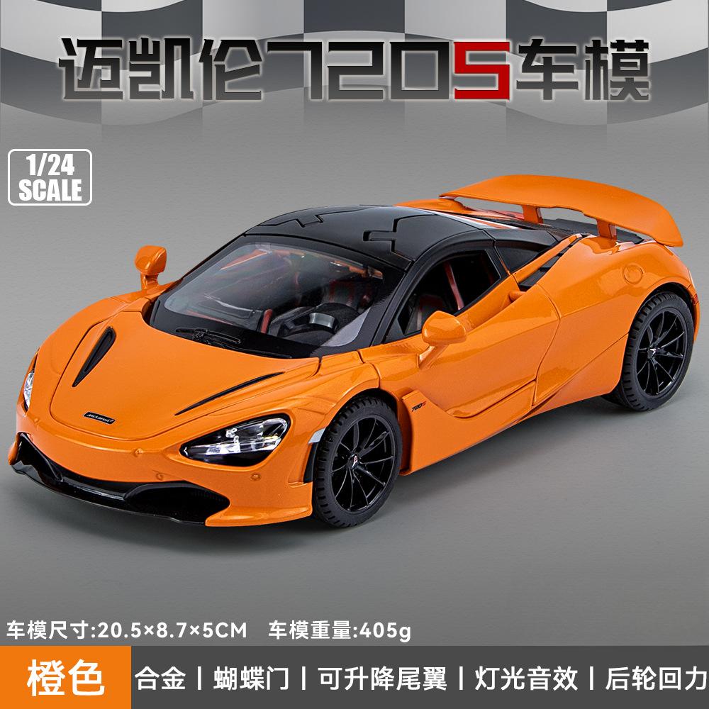 1:24 720S Alloy Model Sport Car Diecast Metal Toy Car Series Collection Simulation Sound & Light Toy Car Boys Gift