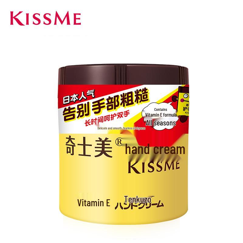 KissMe Vitamin E Hand Cream