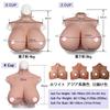 Silikon Groß Riesig Silikon Künstlich Falsch Kostüm Z [TEYVIYI] Brustumfang, S/Z Körbchen, Brüste, Brüste, Cosplay, Crossdressing, Anzug, Brüste, Brüste,