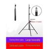 Portable Outdoor Work Lamp Tripod Stand