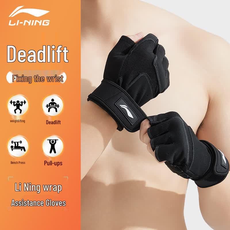 LI-NING Men's Half-Finger Fitness Gloves with Wrist Support