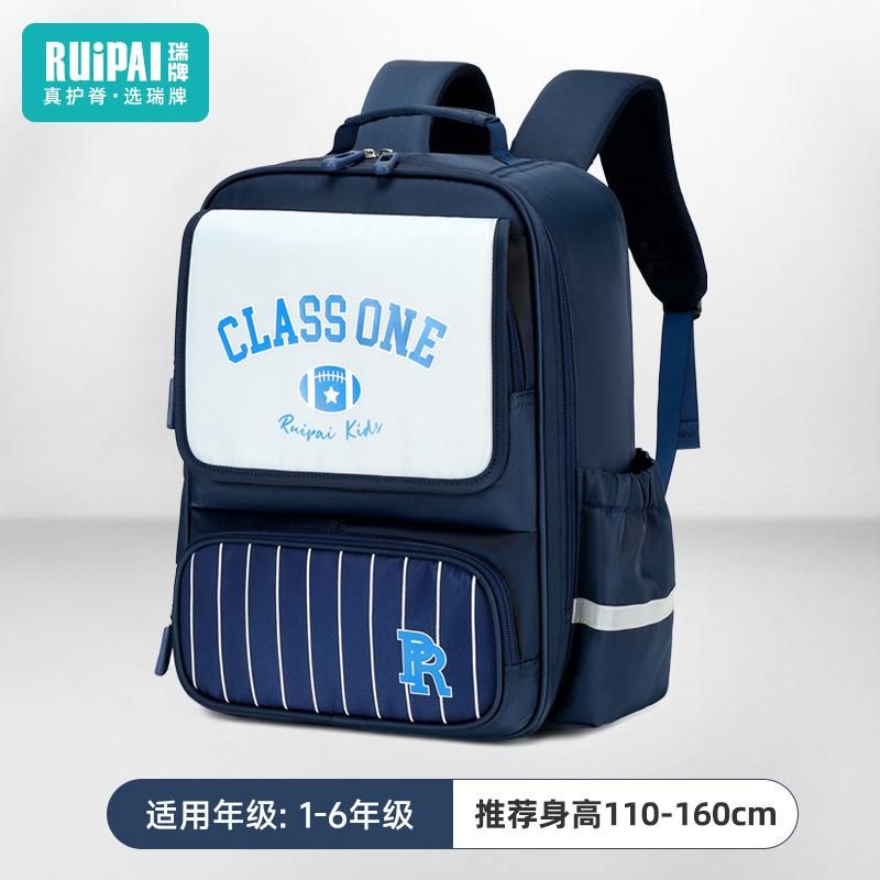 School bag for boys and primary school students Large capacity anti-splashing water spine protection to reduce the burden on children Boys backpack