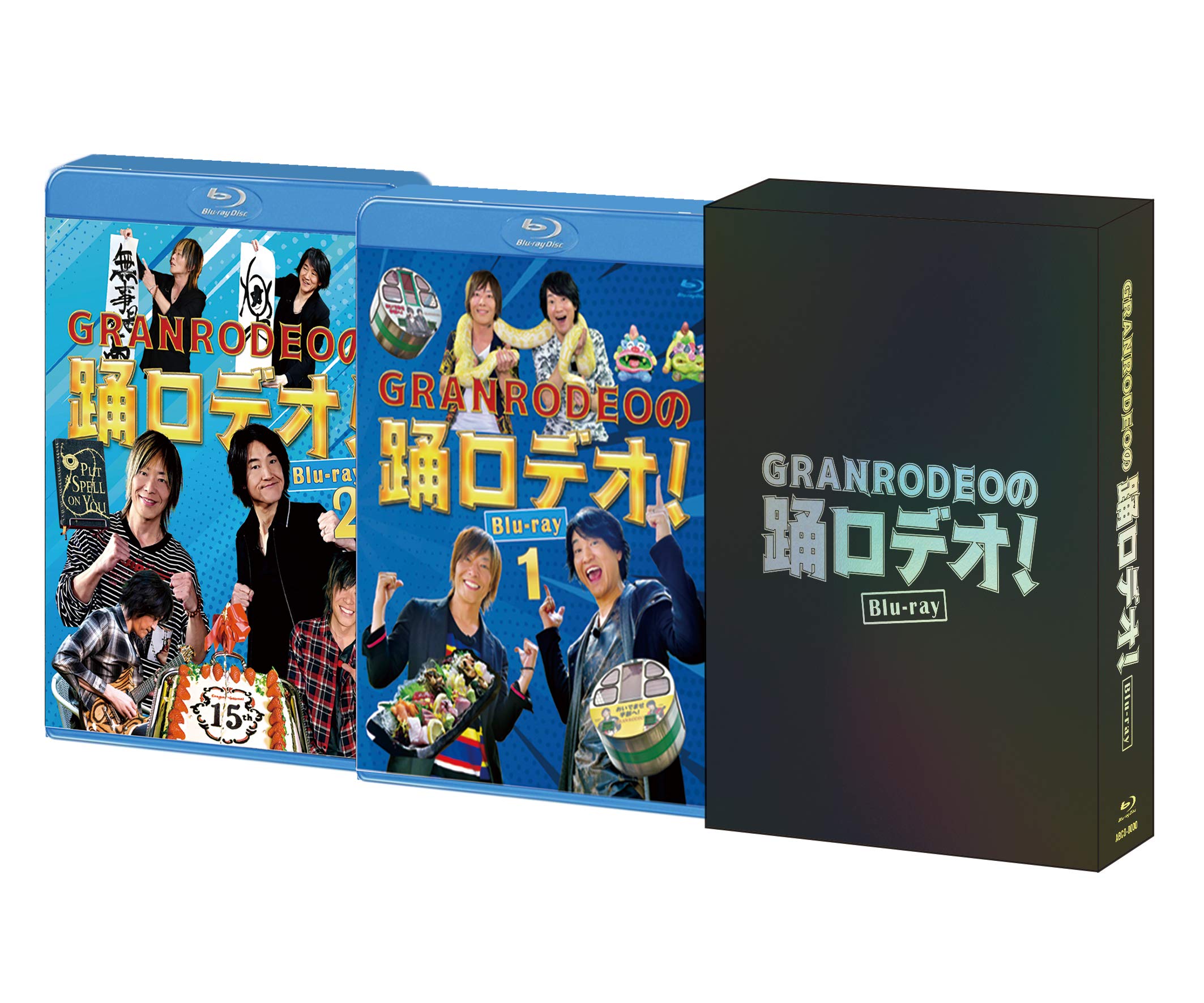 

Odoro COMPLETE BOX GRANRODEO s Rodeo! Blu-ray (Limited edition)