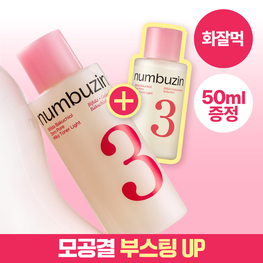 numbuzin No.3 Silky First Glow Boosting Toner 200ml (+50ml)