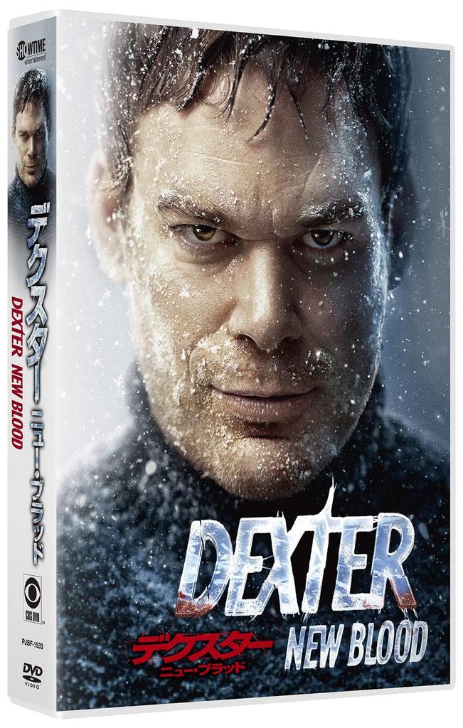Dexter Pudełko DVD Nowa Krew
