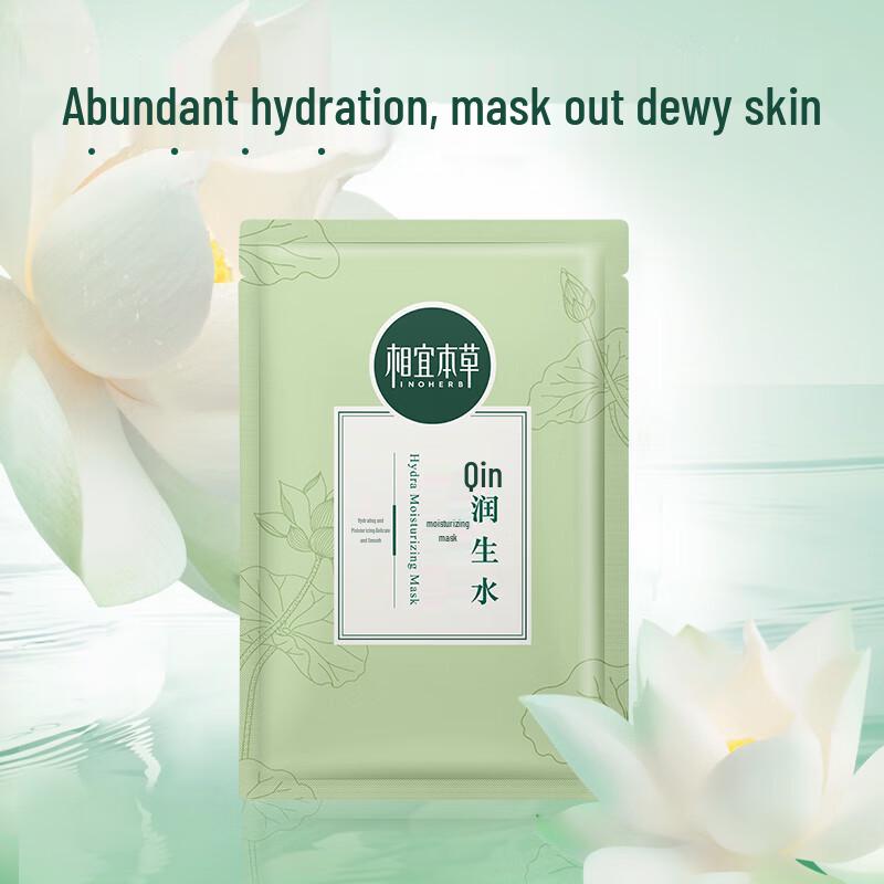 INOHERB Hydrating Aqua Sheet Mask