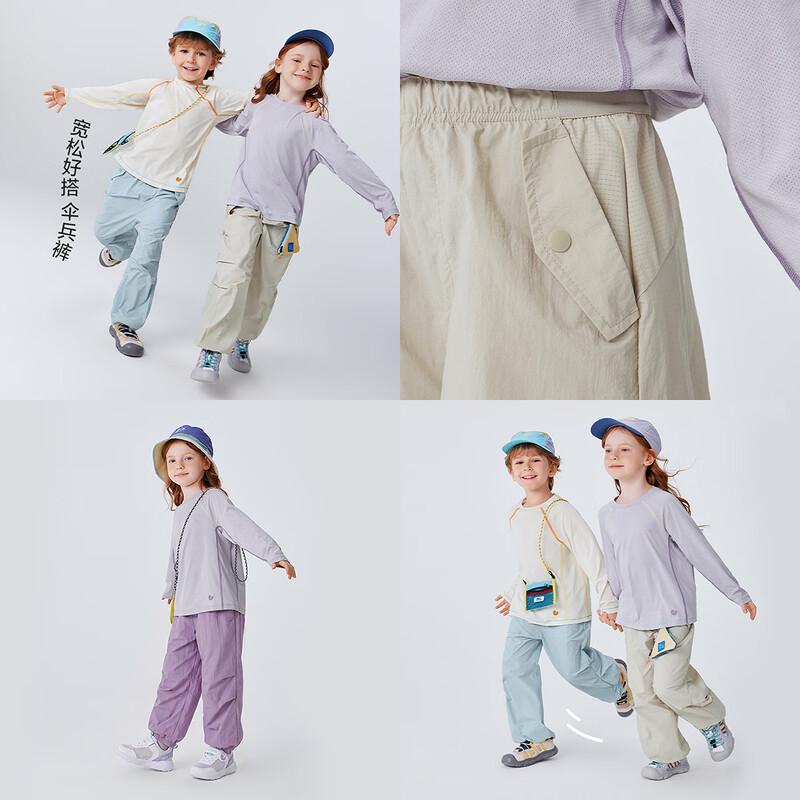Minibala Unisex Kids' 'Breeze-Fit' Cooling Mesh Summer Long Pants