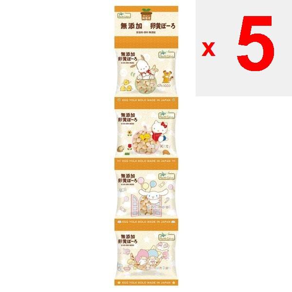 North Colors Pure domestic egg yolk rag 14g x 4 bags Wagashi