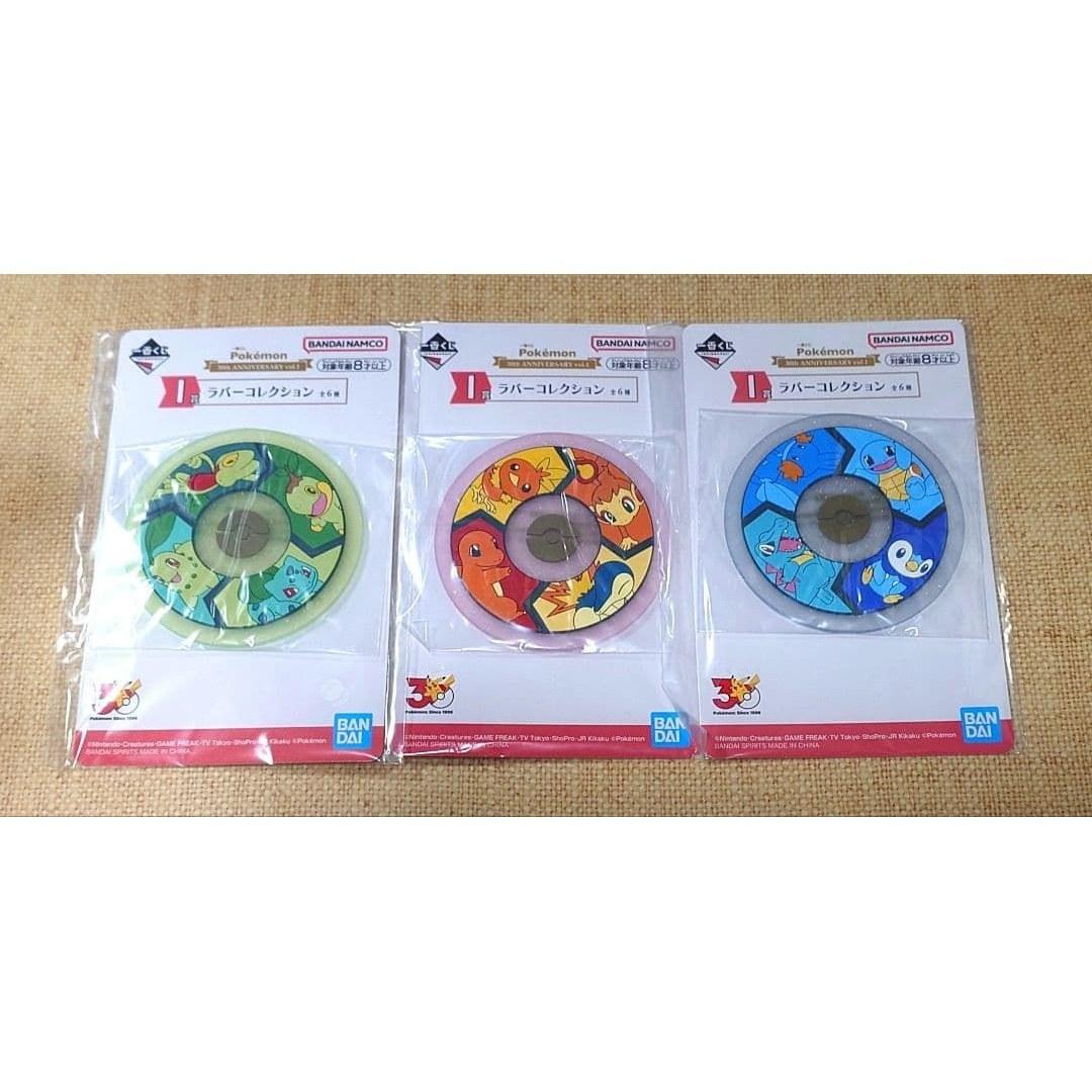 Pocket Monster Pokémon 30th Ichiban Kuji I Prize Rubber Coaster 3 types