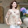 Mom's 2026 Stylish Chiffon Short-Sleeve Chinese Summer Top for Middle-Aged & Elderly Women