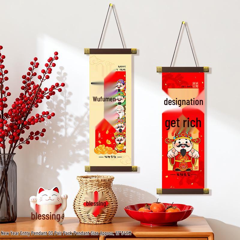 2026 Year of the Horse New Year Decorations: Spring Festival Fu Character Door and Wall Hanging Ornaments
