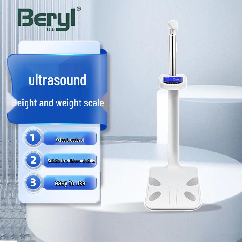 

Beryl BYH01 Ultrasonic Height & Body Fat Analyzer (CN version)