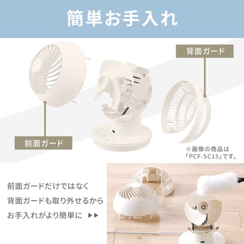 [Energy Saving Measures] Iris Ohyama Circulator Eye 18 Tatami Swinging Up and Down Swinging Left and Right Swinging with Remote Control Fan Air Circul