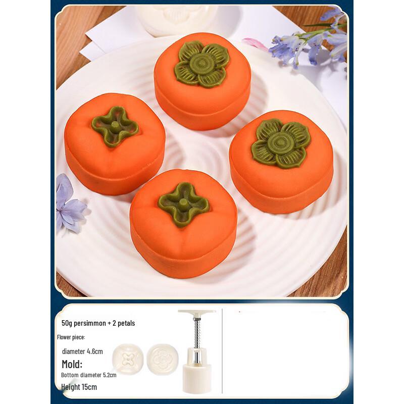 Набор форм для лунных пряников ручной прессовки Yixiaobei