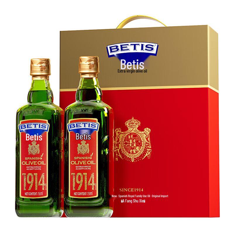 Betis Extra Virgin Olive Oil