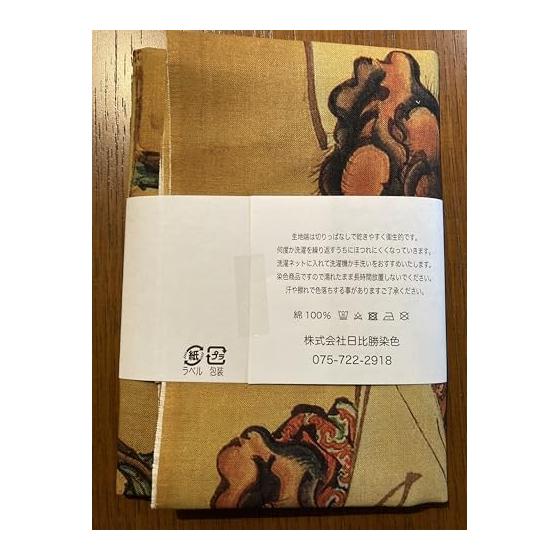 Ukiyo-e Tenugui Towel - Fujin-zu (Wind God) Part 2 by Kyosai Kawanabe, 100% Cotton, Premium Japanese Tokuoka Fabric, Reactive Dye, Screen Printed,