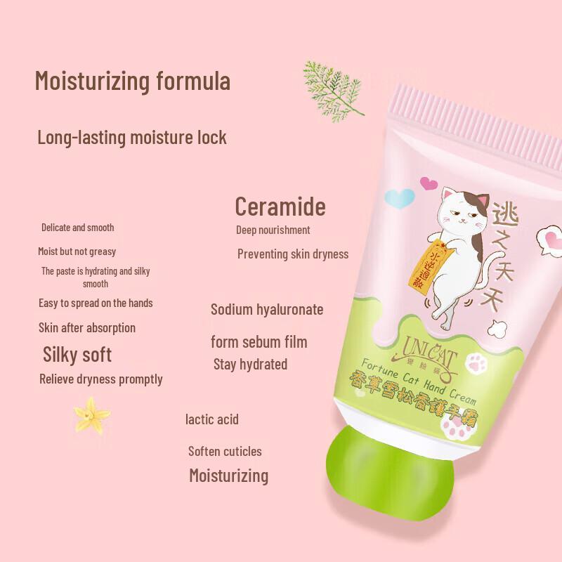 UNI CAT Hand Cream & Lip Balm Gift Set