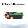 BOSLI-PO 6S 2200mAh 95C LiPo Battery Pack