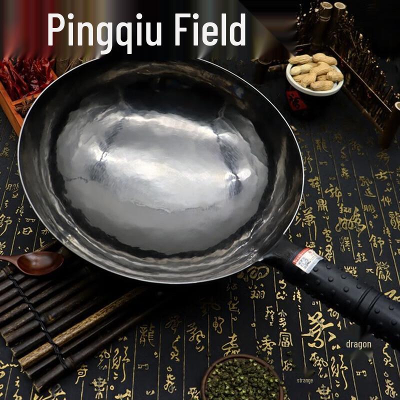 Zhen Sheng Yi Zhangqiu Handmade Iron Wok