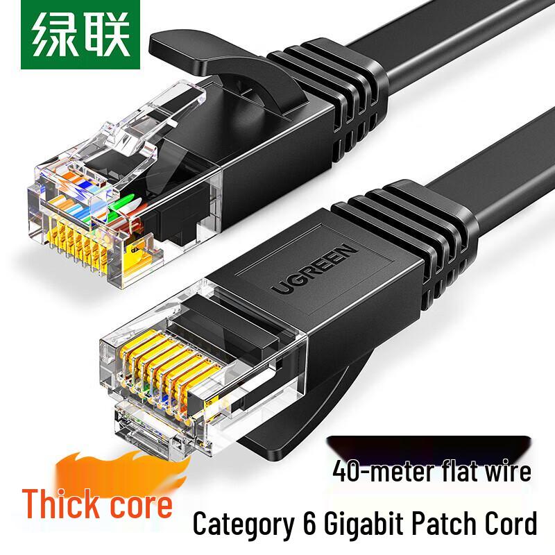 

UGREEN Cat6 Flat Ethernet Cable