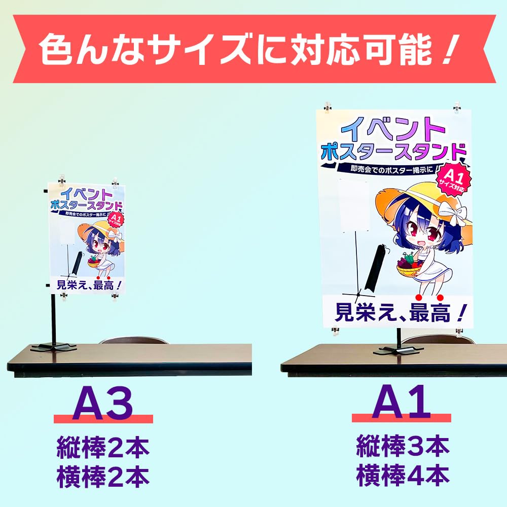 Daim Assembled Tabletop Event Poster 90cm A1 Includes Storage Perfect for Doujinshi Poster Sales and Promotions Stand, Tall, Size, Bag, Comiket,