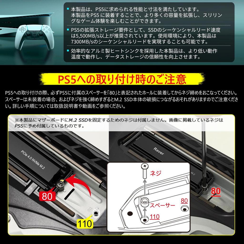 Dysk SSD Raver 4TB PCIe Gen4x4 NVMe 2280 z radiatorem 3D NAND TLC PS5 Działanie potwierdzone RE4 Produkt autoryzowanego dystrybutora 5 lat gwarancji wbudowany M.2