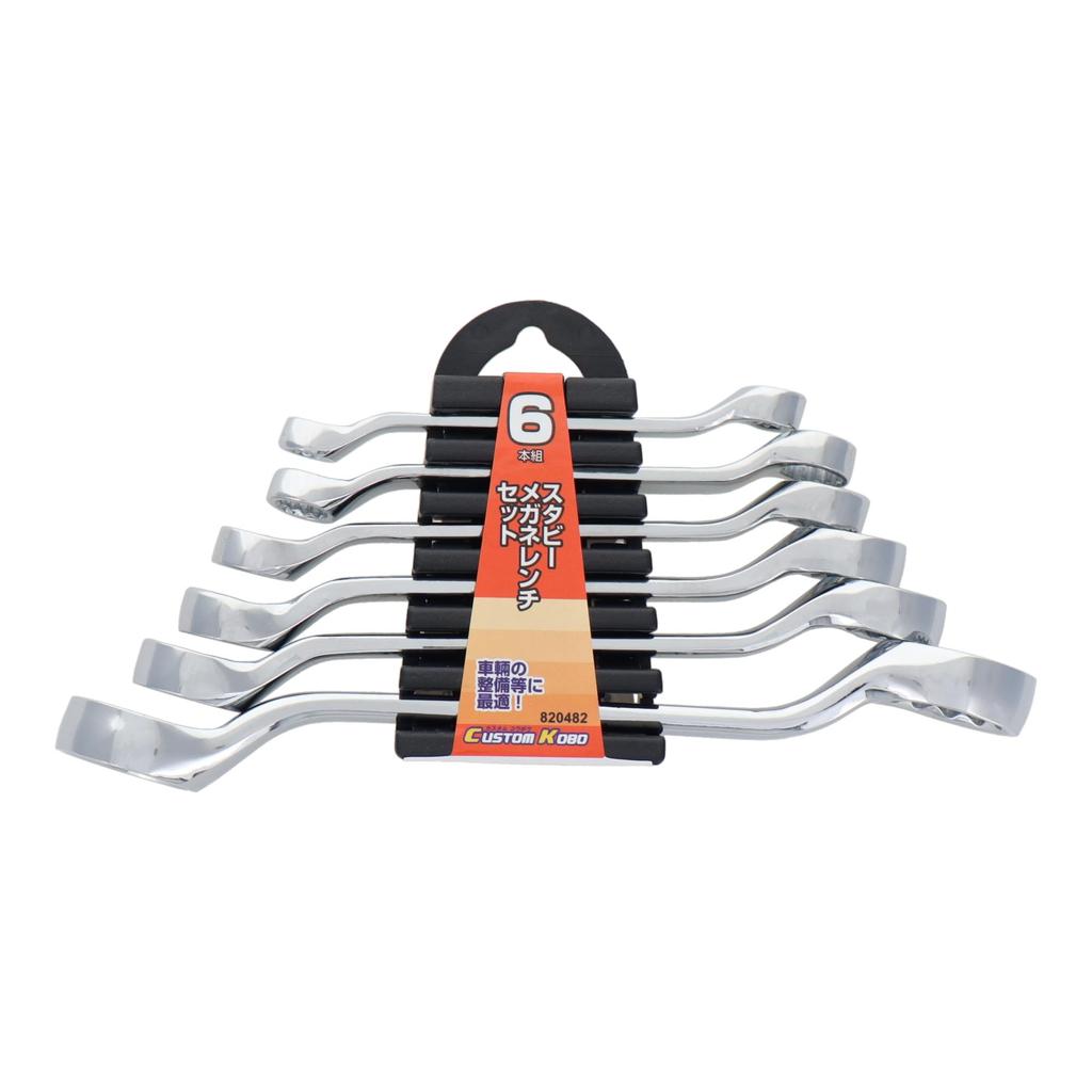CUSTOM KOBO Stubby Box Wrench Sankyo Corporation 6-Piece Set, 12-255, (Sizes 6/7/8/9/10/11/12/13/14/15/16/17mm)