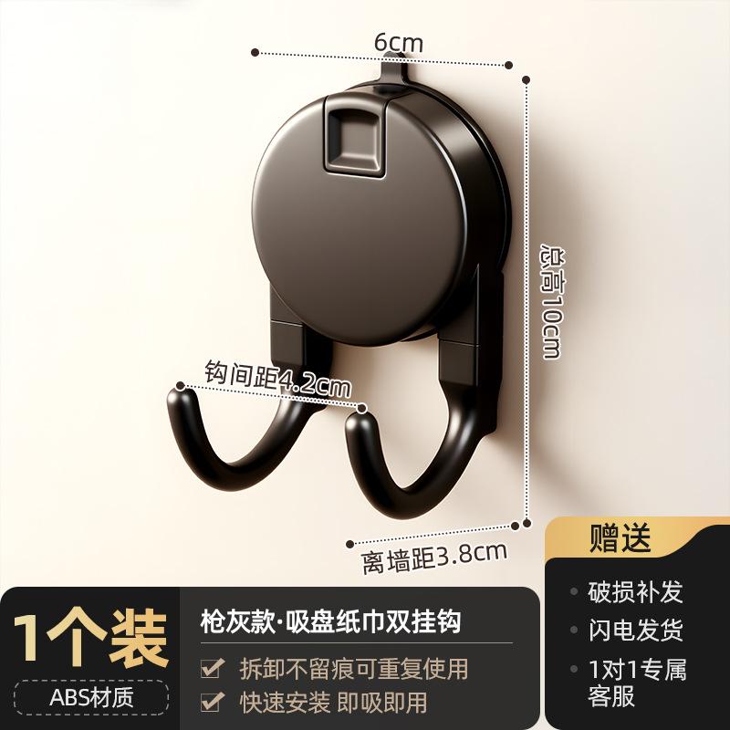 Suction cup paper towel double hook wall-mounted multi-functional strong adhesive hook toilet kitchen bathroom hook