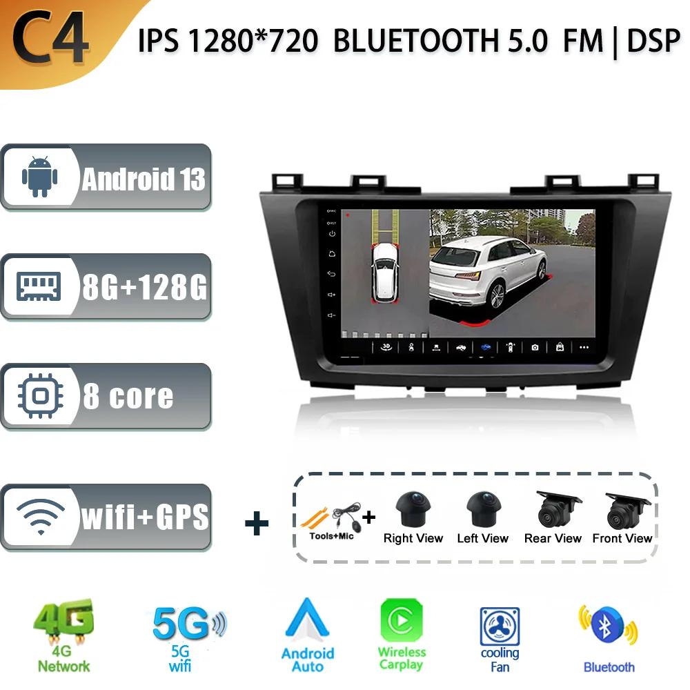 Android 13 For Mazda 5 3 CW 2010-2015 Car Radio Multimedia Navigation GPS Stereo Wireless Carplay Monitor 4G Wifi Screen