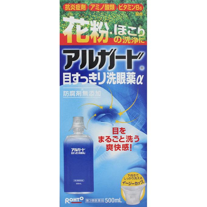 

Rohto Alguard Eye Refresh Eye Wash a 500ml Eye Wash (for Itching) Efficacy: Eye cleansing, prevention of eye diseases (after swimming, when dust or sw 1