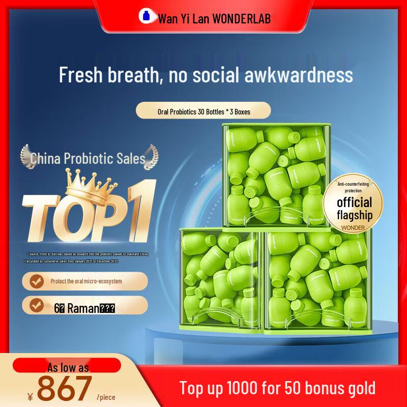 WONDERLAB Oral Probiotic Powder