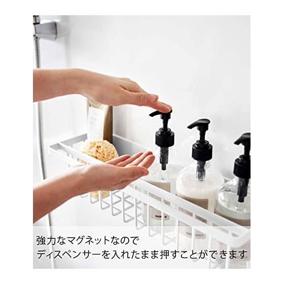 Yamazaki Jitsugyo Magnetic Bathroom Basket Wide White Approx. W44.3 X D12.3 X H12cm Tower Bathroom Rack with Hook Depth Slim Floating Storage 3769