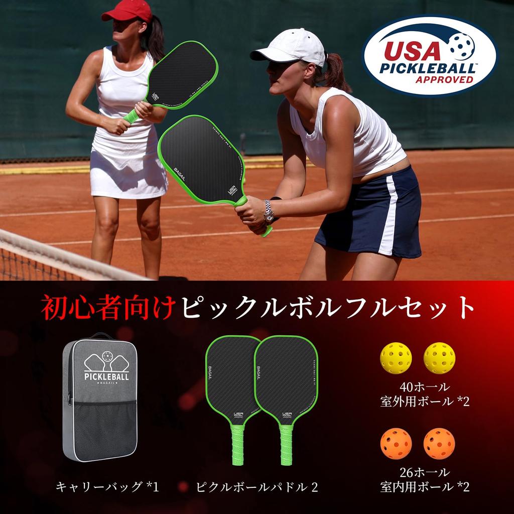 BAGAIL Pickleball Paddle Set 2 Paddles USAPA Approved Honeycomb Non-slip Sweat-Absorbing Grip Carry Bag Green